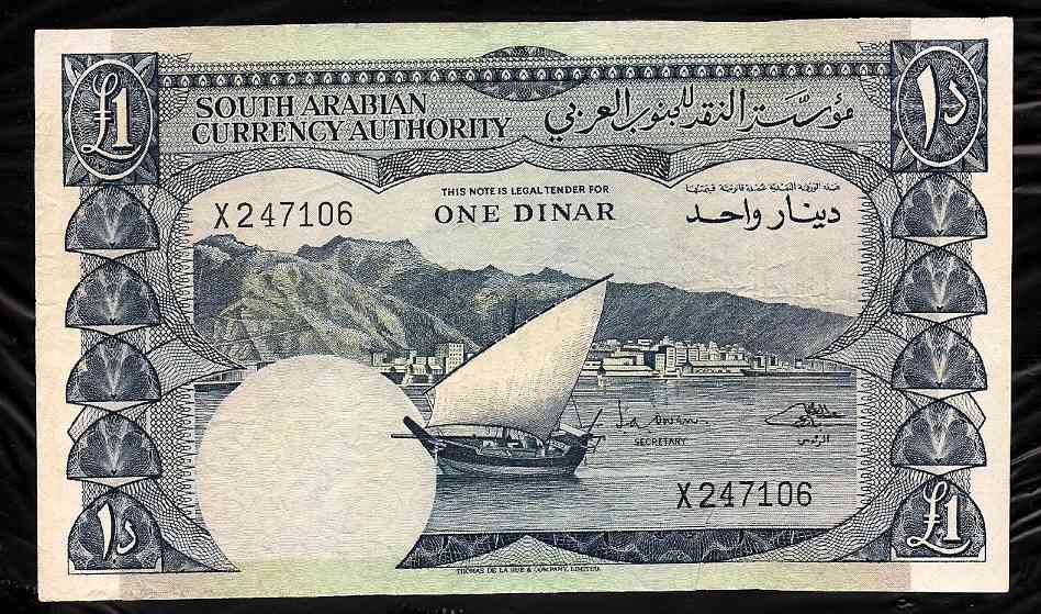 Yemen Dem, 1 Dinar ND1965 P-3a, Serial X2_47106